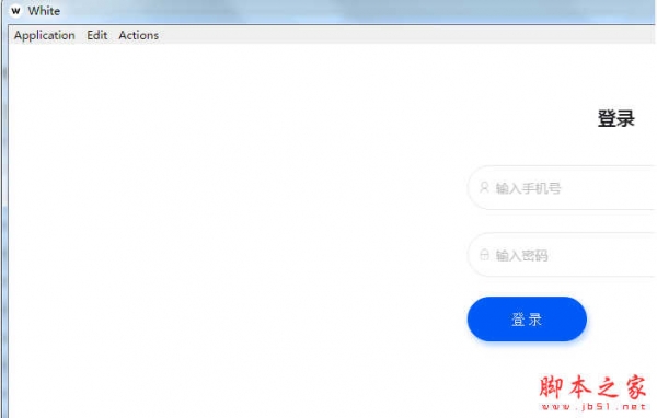 white(办公自动化软件) v1.1.6 免费安装版