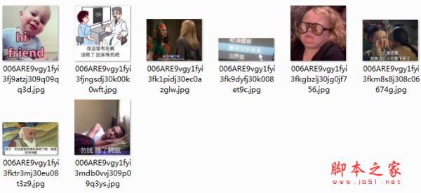 你这里有毛病回家等死吧表情包 免费高清版