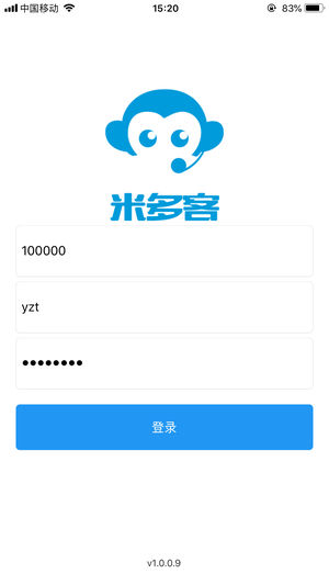 米多客(客服系统)V1.5.8 安卓手机版