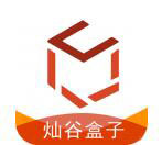 灿谷盒子app(汽车贷款服务) for android v1.6.9  免费版