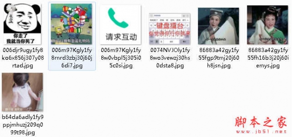 我可以拥有圣诞礼物吗表情包 免费版