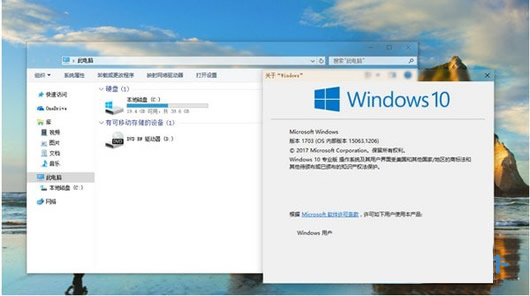 aeroglass for win10(win10窗口透明软件) V1.5.13 绿色免费版