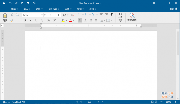 OfficeSuite Premium高级版 v8.0.53263(x64) 中文免激活绿色特别版