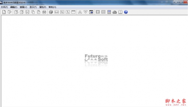 南京未来钢筋翻样软件 v1.9 免费安装版