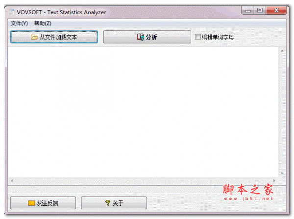 Text Statistics Analyzer(文本统计分析器) v1.9 汉化特别绿色版