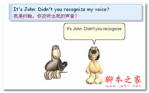 英语口语对话王 v2009 特别版(附破解教程+破解补丁)