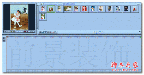 巨星mtv2002(电子相册制作)完美集成版 破解绿色版(附破解补丁)