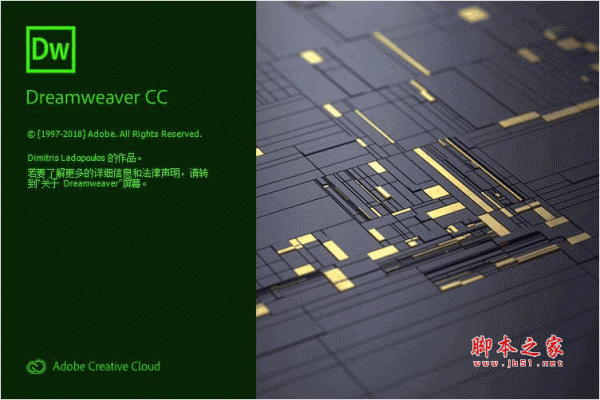 Adobe Dreamweaver CC 2019(DW) for Mac V19.1 苹果电脑特别版