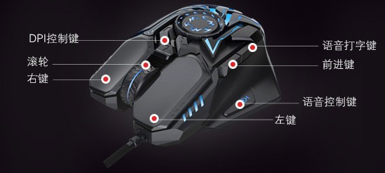 咪鼠智能游戏鼠标驱动程序 v1.1.5.0 官方安装免费版