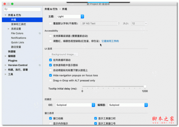 JetBrains MPS for Mac(编程环境和DSL创建工具)  V2018.3.1 汉化免注册版