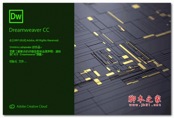 Adobe Dreamweaver CC 2019 v19.0 直装特别版 64位
