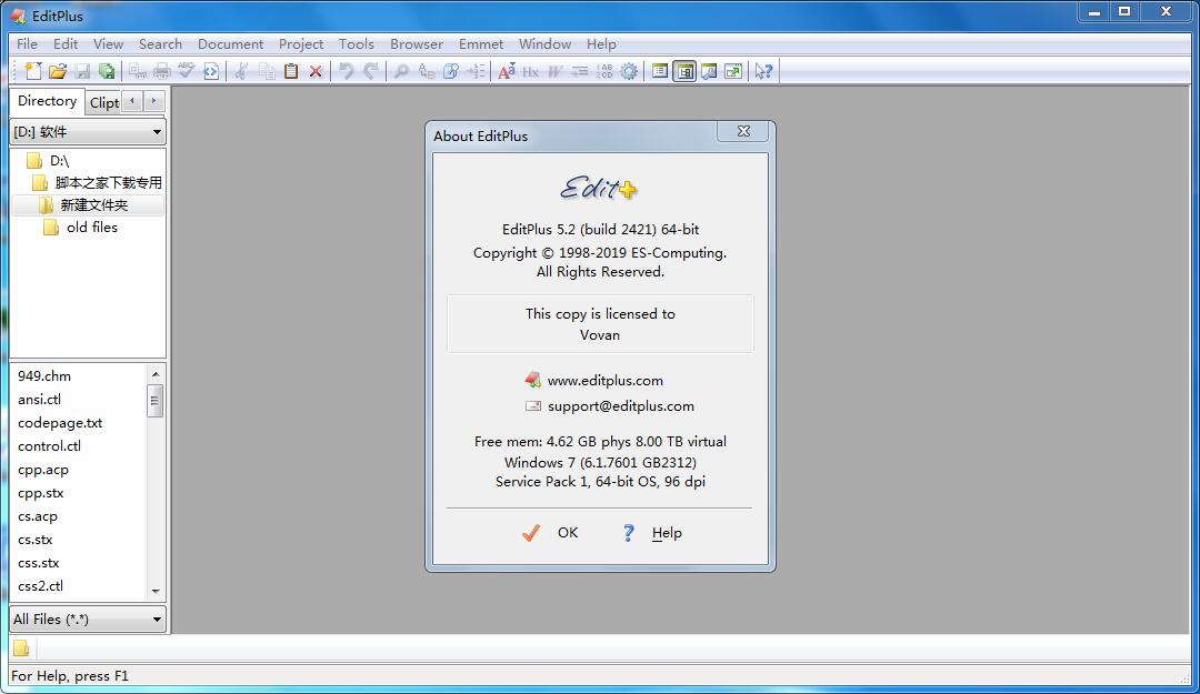 EditPlus v5.7.4586 英文安装特别版(附注册码) 32位/64位