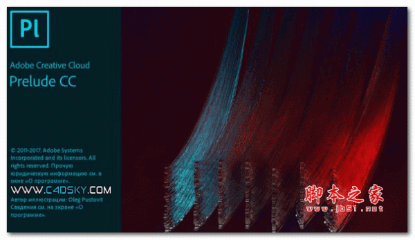 Adobe Prelude CC 2019 中文安装版