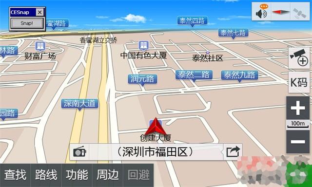 凯立德地图导航 V2019 免费安装版(附安装教程)