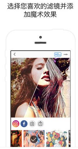 Picas(艺术照编辑器) v1.2.1 安卓版