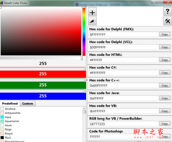 Roselt Color Picker(颜色提取器) v1.5.0 免费安装版