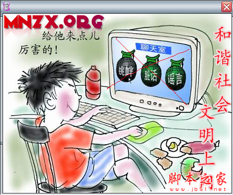 敏感词过滤工具 V1.0 绿色免费版