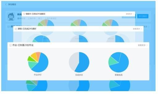 海风智能授课中心(教师端) v1.0.22 免费安装版