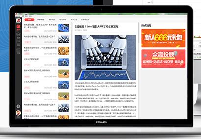 众赢财富通 for Mac V1.0.51 苹果电脑版