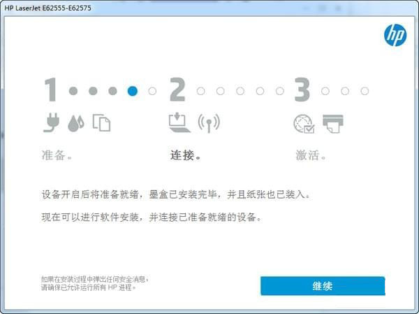 惠普hp E62555dn一体机驱动程序 v43.2 官方安装免费版
