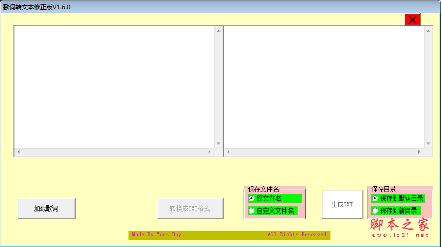 歌词转文本修正版 v1.6.0 绿色免费版