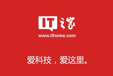 IT之家 for MAC V1.2.1 苹果电脑版