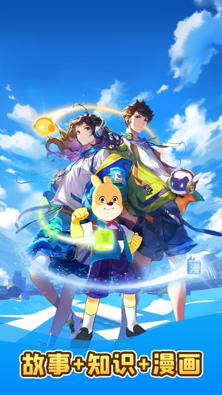 口袋故事(儿童故事课外知识听书) v11.89.1 苹果手机版