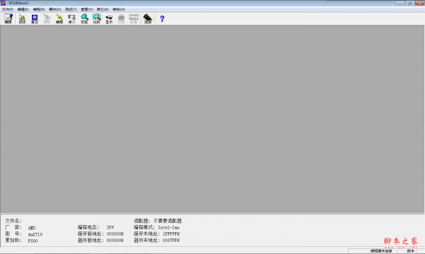 RF1800mini编程软件 v1.0 免费安装版