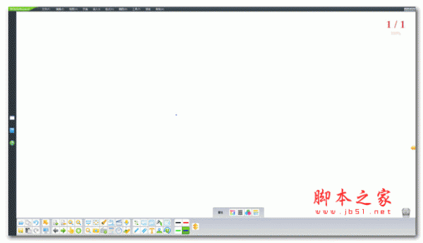 鸿合电子白板备授课软件 v2.0.8.1012 安装免费版