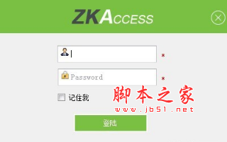 zkaccess(门禁管理系统) v3.5 官方中文多语安装版