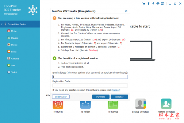 FonePaw iOS Transfer(ios同步管理软件) v6.5.0 免费安装版