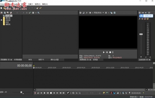 MAGIX VEGAS Pro v15.0.0.387 crack 64位特别版(含破解教程+破解补丁+汉化包)