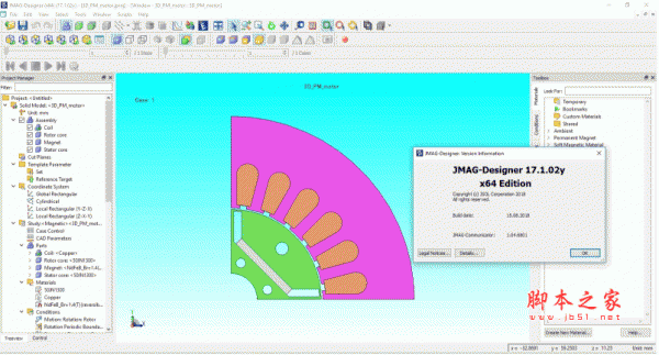 JMAG-Designer 17.1 Win64 免费特别版(含破解补丁+教程)