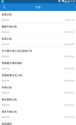盛世咔管家app for Android v1.0.9 官网安卓版