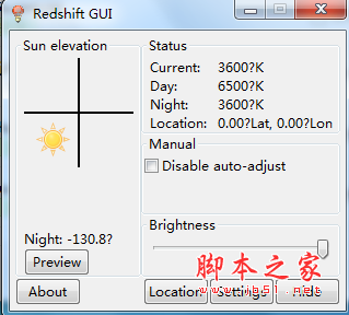 Redshift GUI(显示器颜色校正软件) v0.2.1 绿色免费版