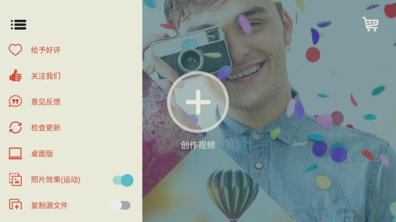 万兴神剪手(视频剪辑编辑工具) for iPhone V2.1.0 苹果手机版