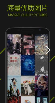 图凌(图片壁纸应用平台) v5.0.3.7 安卓版