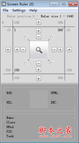 Screen Ruler 2D(屏幕尺寸测量软件) v1.16 免费安装版