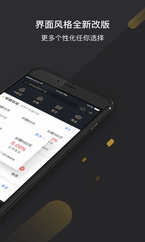 蚂蚁财富 v9.0.7.8100 安卓手机版
