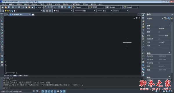 中望CAD2019 官方中文安装版(附注册机+激活教程) 64位