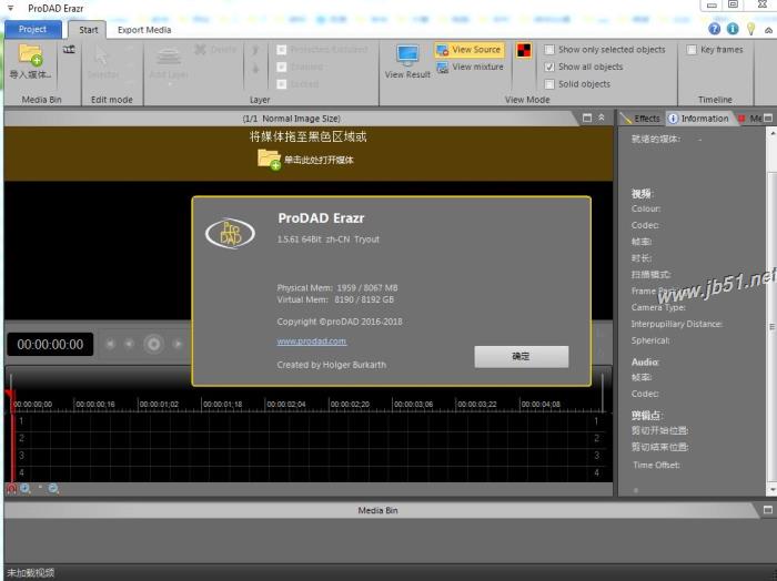 proDAD Erazr(视频编辑工具) v1.5.76.3 64位 中文安装版(附安装教程)