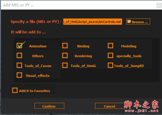 劲爆羊工具盒(maya脚本管理工具) v4.028 工匠版(附安装教程)