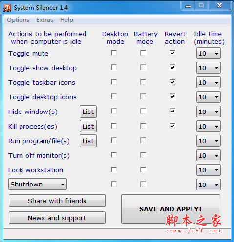 System Silencer(系统消声软件) V1.2 免费绿色版