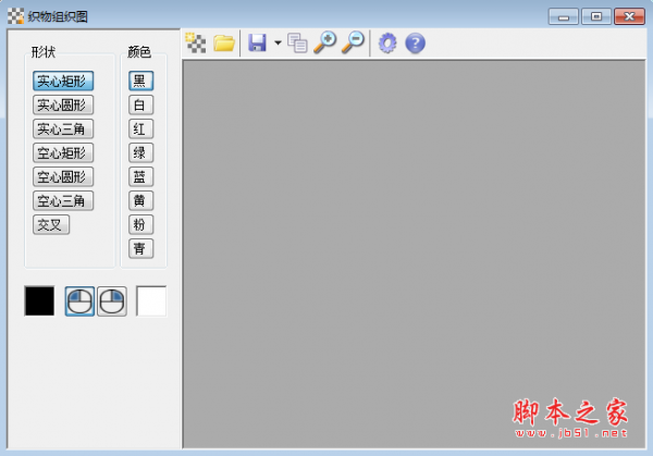 织物组织图 v1.5 绿色免费版