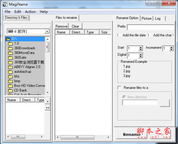 MagiName图像处理工具 v1.2  免费安装版