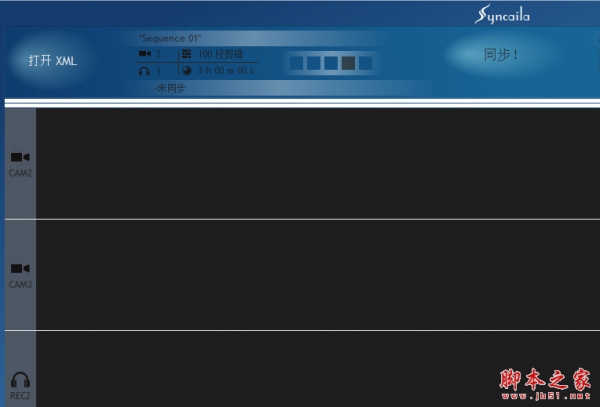 多机位视频音频同步软件Syncaila 2.1.2 完美汉化特别版(附汉化补丁+安装教程)