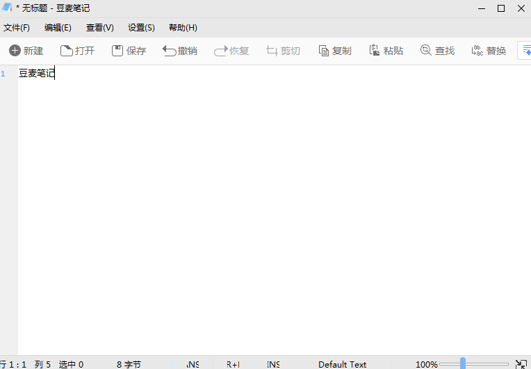 豆麦笔记(记事工具) V2.5 免费安装版