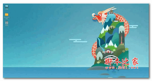 优麒麟(Ubuntu Kylin) LTS 18.04.1 官网正式版 32位