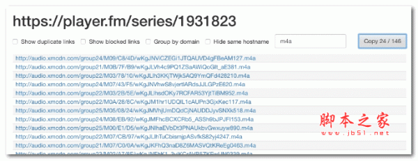 Link Grabber 网页链接提取插件 v0.5.2 最新版