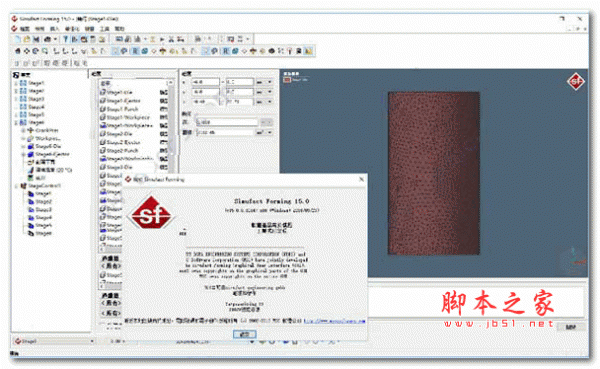 工业锻造仿真软件 msc simufact forming 15 中文特别版(附破解教程+破解补丁) 64位